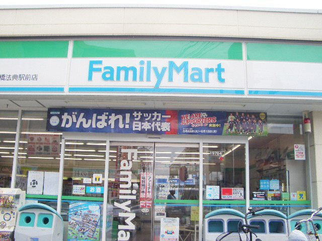 ファースト|駅前のコンビニです