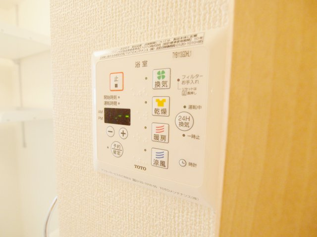 ブルートップ　A棟の設備