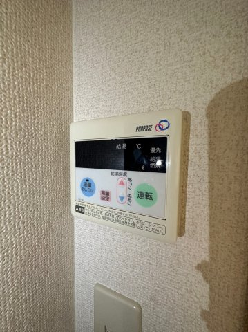 【設備】 | ソーニャ