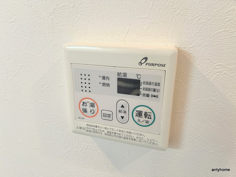ウインズコート今福西　仲介手数料無料の内装