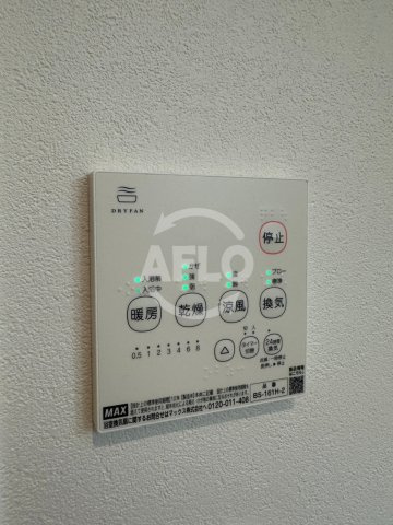 KURUMINOの設備|KURUMINO　浴室乾燥機
