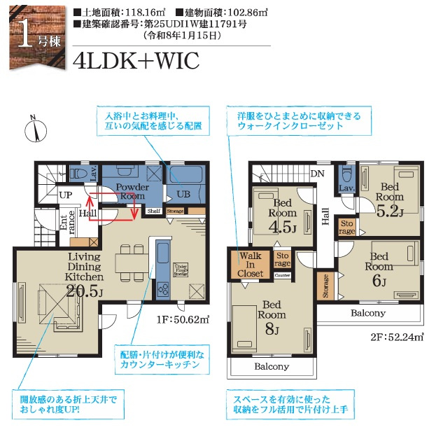 千葉市若葉区みつわ台１丁目の間取り