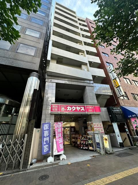 第５三和ビル