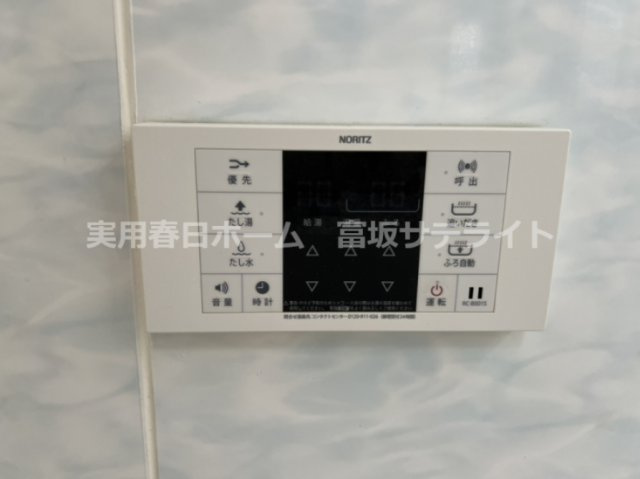 【設備】