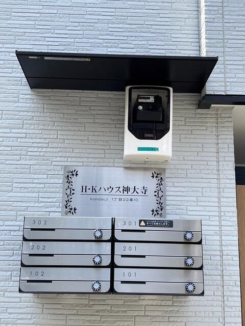 ＨＫハウス神大寺のその他共用部分