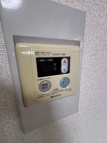 ホームズ隅田の設備