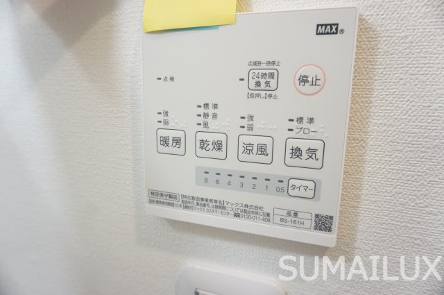 ADC熊本駅南フルールの設備