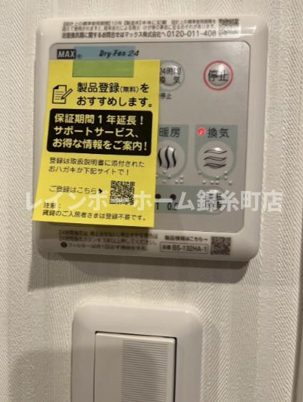COCOCUBE北千住Ⅱの設備|※別部屋参照写真となります。