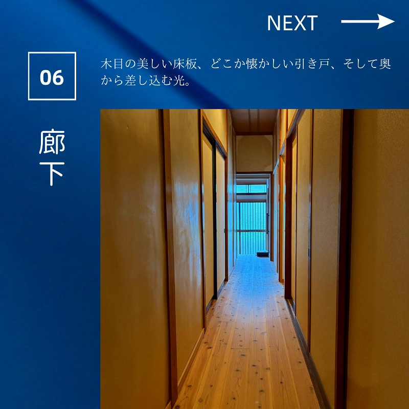 ■□米子レンタルオフィス加茂川通り□■【Aタイプ】のその他共用部分|共用部分となります。