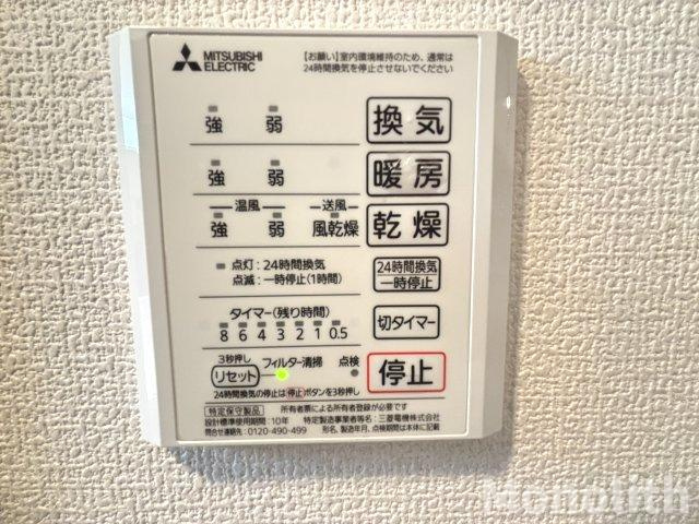 カーサワイオリの設備