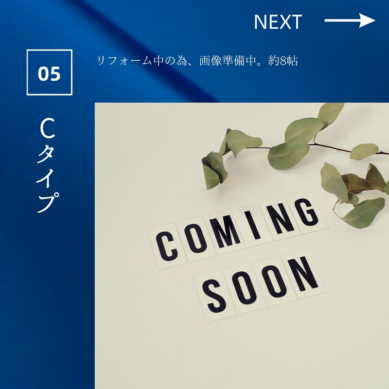 ■□米子レンタルオフィス加茂川通り□■【B・Cタイプ】の洋室|Cタイプ：洋室約8.0帖（２F部分）
こちらも現在リフォーム中となります。