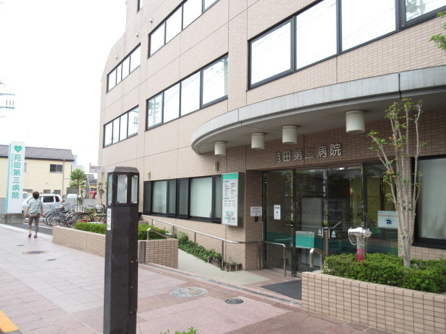 ル・マルスⅠのその他|医療法人社団苑田会苑田第三病院
