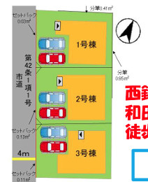 福岡市南区和田４丁目1期　３号棟