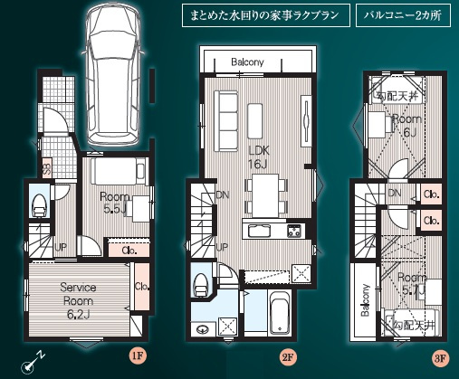 市川市福栄317②