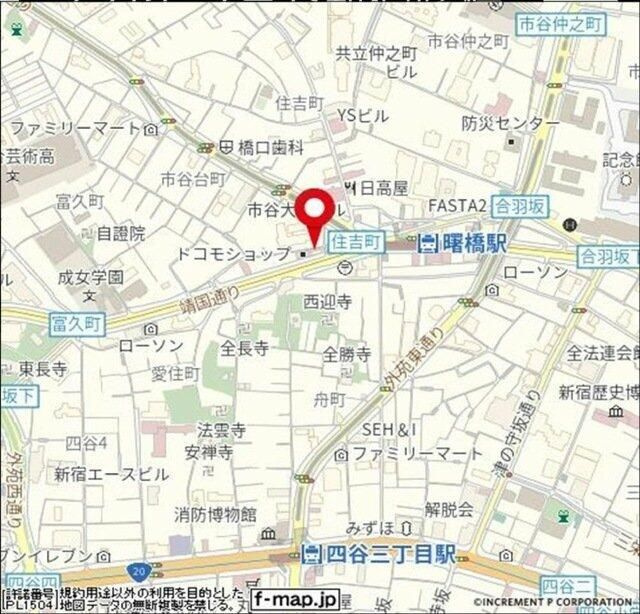スカイコート新宿曙橋