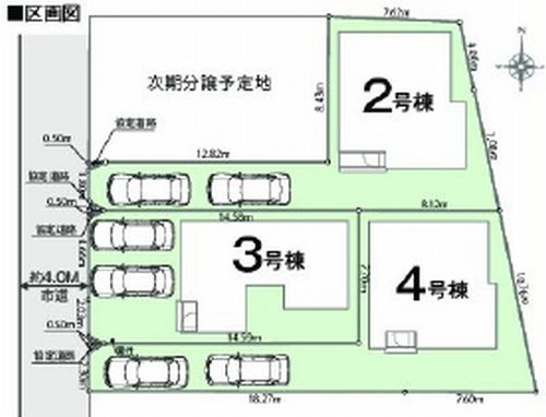 【仲介手数料０円】厚木市妻田西1丁目第1期　新築一戸建て　全4区画の区画図|【仲介手数料０円】厚木市妻田西1丁目第1期　新築一戸建て　全4区画