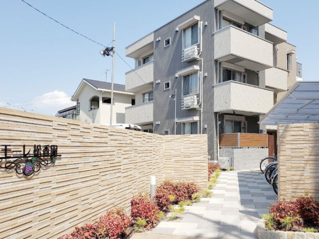 アモーレ松香園の外観