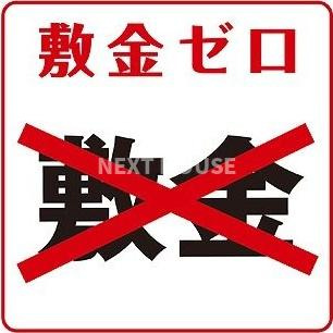 Mid Court Umekitaのその他