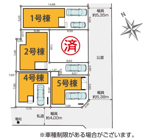 荒川区町屋6丁目　新築戸建　残3棟の区画図|区画図

現地ご見学希望・資料請求などお気軽にお問い合わせ下さい！
03-5990-5201