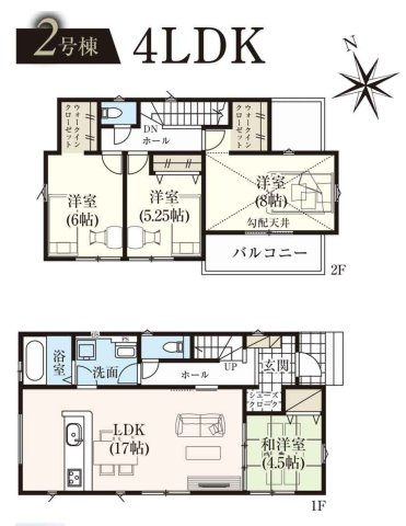 松戸市中和倉新築戸建【八ヶ崎小学校：10分】の間取り|2号棟：4LDK