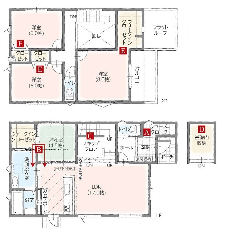 山形市泉町の新築一戸建の間取り|A棟間取り図