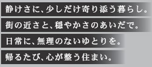【仲介手数料０円】海老名市国分寺台5丁目　新築一戸建てのその他|【仲介手数料０円】海老名市国分寺台5丁目　新築一戸建て