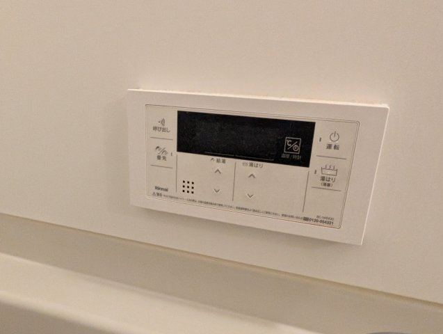 ヴェルドミール栄根の設備