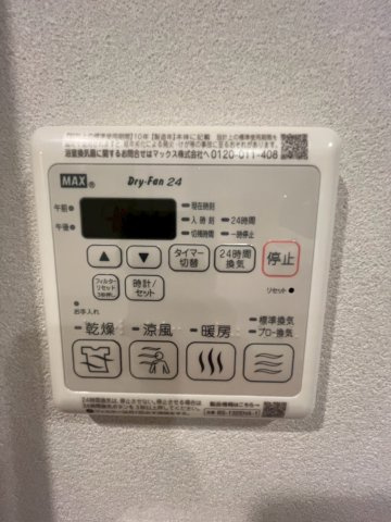 【設備】