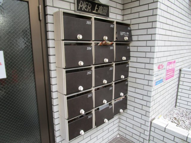 【その他共用部分】 | ＰＩＥＲ上高田