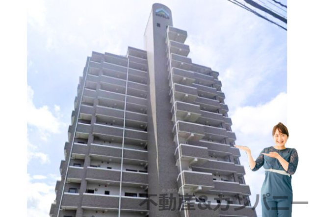 エアフォルク竹原