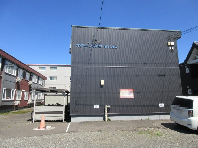 スターハイツオリオン