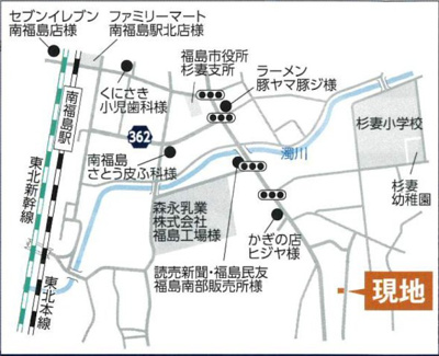 【地図】 | パパまる　伏拝　１号棟 | ★内覧予約でブランド米2kg★