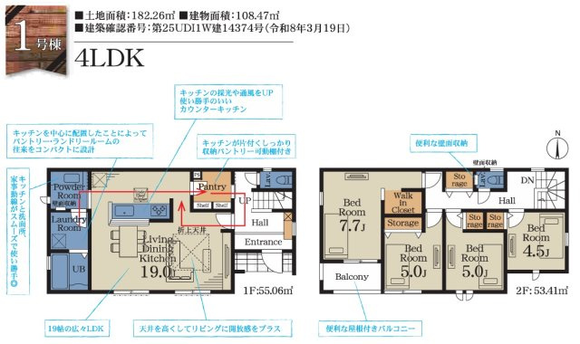 市原市青葉台７丁目の間取り