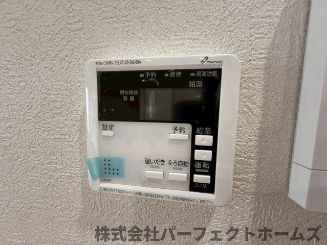 【その他】の画像