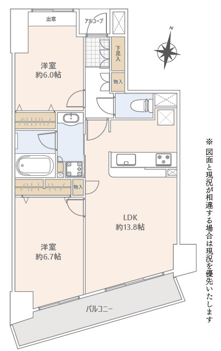 ベルヴィータ小岩