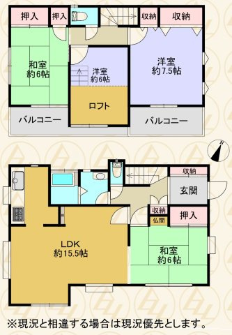清瀬市上清戸　中古戸建