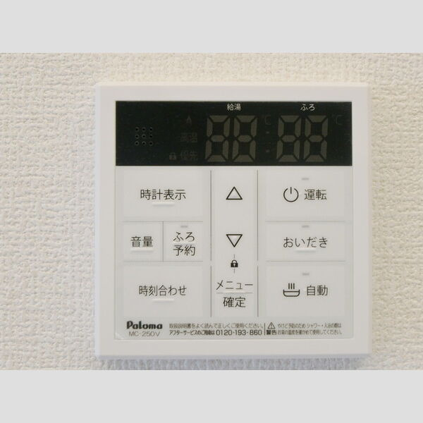 DーROOM八軒小路の設備