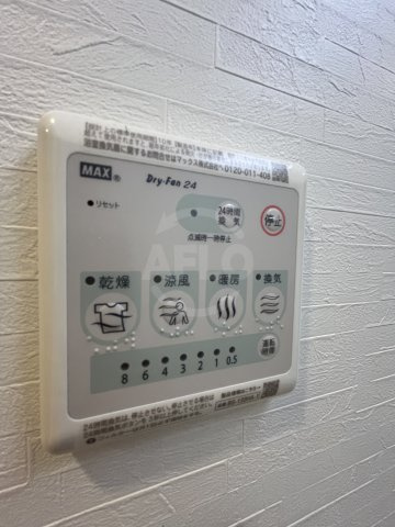 リッツ新大阪プレミアムの洗面所|リッツ新大阪プレミアム　浴室乾燥機