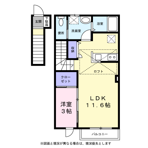 アルページュの間取り