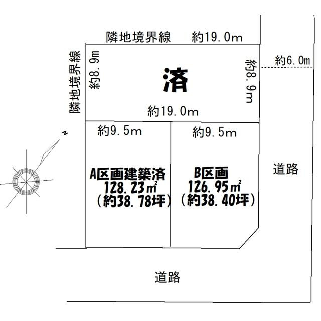 【トーヨーホーム売主/完成済】中島中町四丁目A分譲のその他|全体区画図