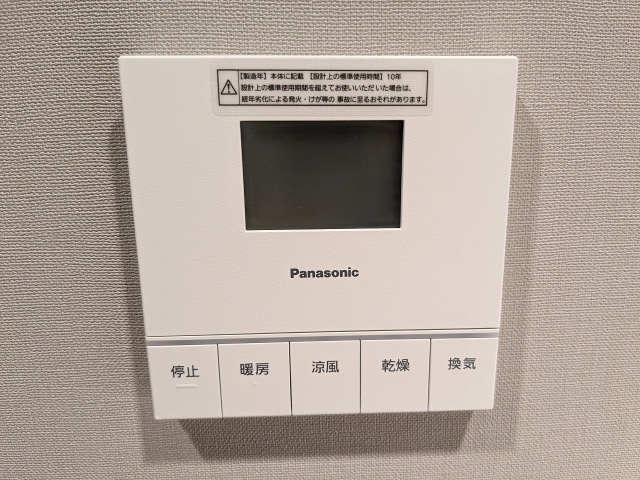 グランドメゾン浄水ガーデンシティセントラルフォレストⅡ　平尾小学校区のセキュリティ|グランドメゾン浄水ガーデンシティセントラルフォレストⅡ