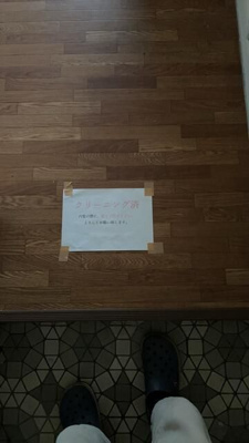 【その他】 | ハイツ仙波苑