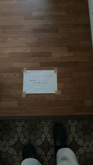 【その他】 | ハイツ仙波苑