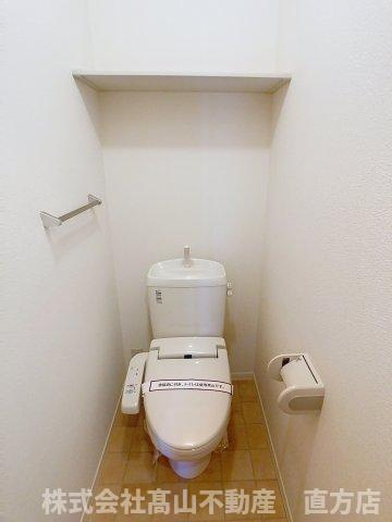直方市大字山部のアパートのトイレ