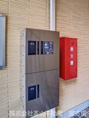 直方市大字山部のアパートのその他共用部分