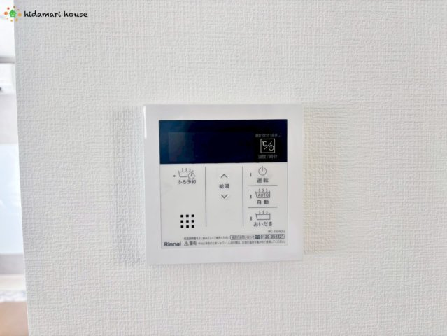 上尾市壱丁目南　中古戸建の防犯設備
