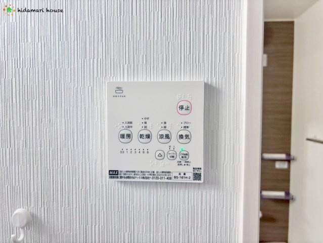 上尾市壱丁目南　中古戸建の防犯設備