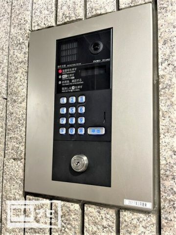 【その他】 | アヴェニール藤塚
