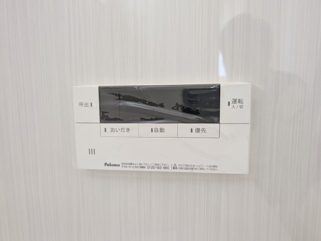沖縄市大里Ⅱ期（全14棟）2号棟の設備|2号棟　追い炊き機能設備付き♪