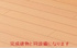 Banksiaの画像